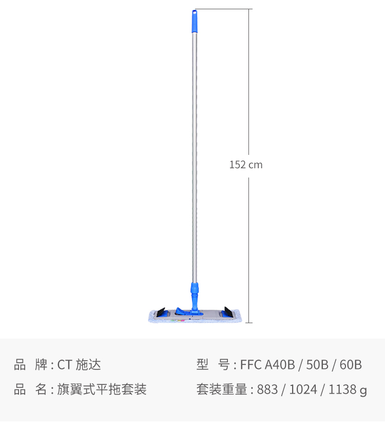 CT施達 干濕兩用微纖平拖頭 4色尼龍帶