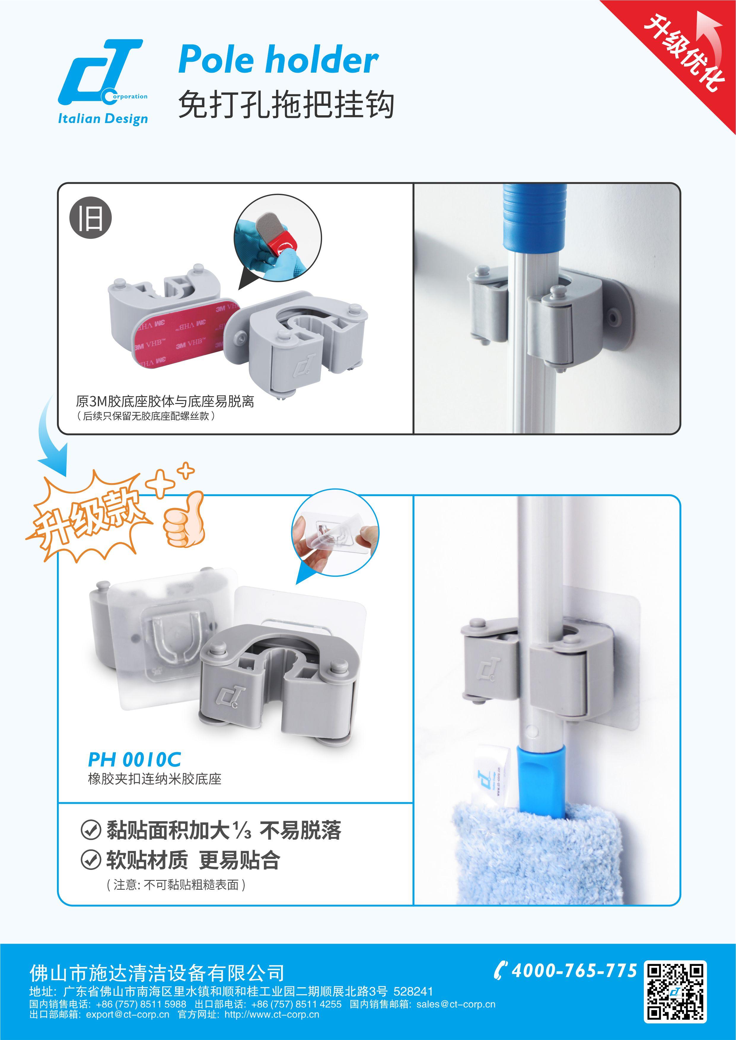 單夾扣