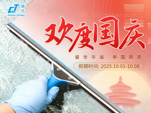 國(guó)內(nèi)施達(dá)官網(wǎng)手機(jī)-施達(dá).jpg