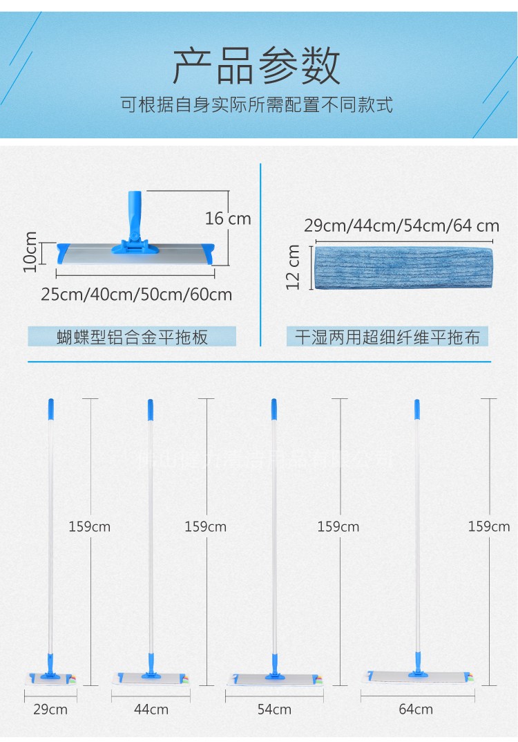 專業(yè)型快速鎖平拖 配1條平拖布 紅黃藍(lán)綠四色可選